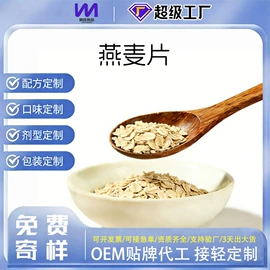 脱水蔬菜;其他香辛料;代餐粉