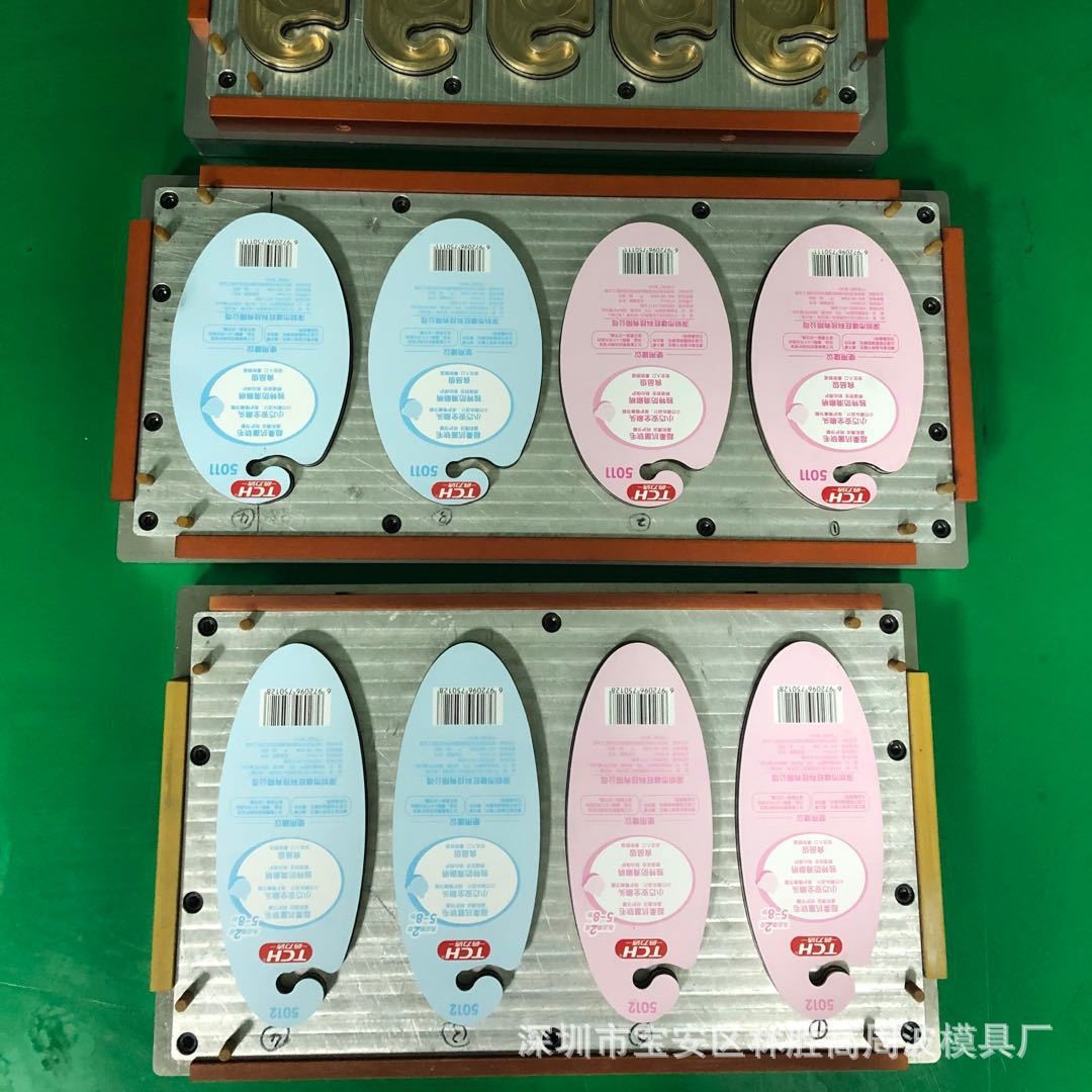 【真材实料】供应牙刷熔断模 PET环保材料熔接模具