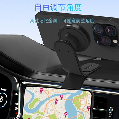 Car phone holder – Wireless Charging