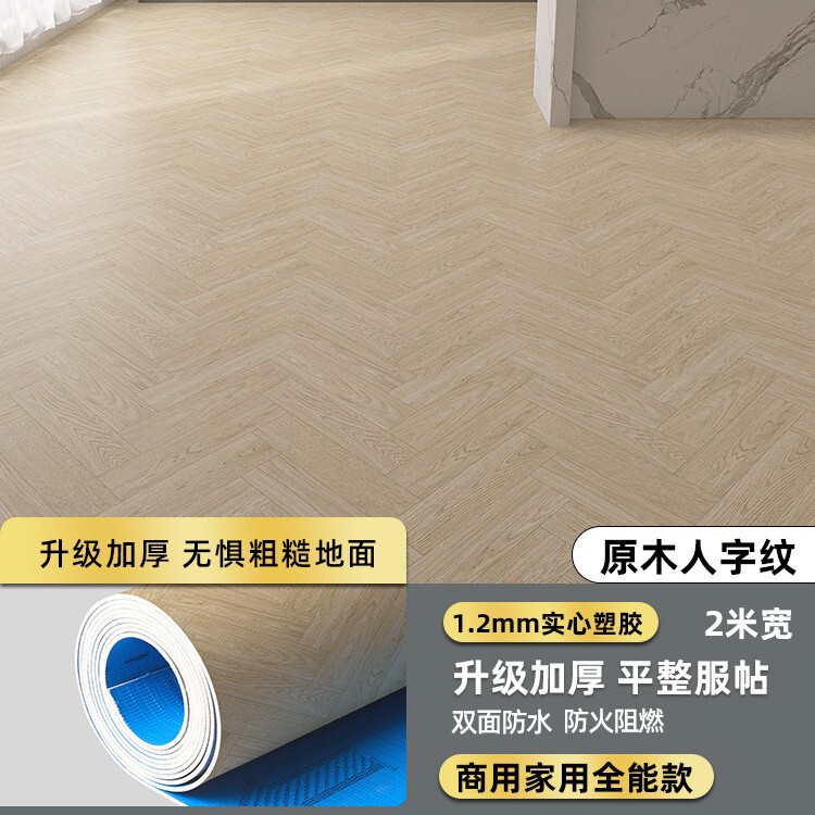 Pvcプラスチック床革床ゴム商用耐摩耗病院専用床マットセメント床マット|undefined