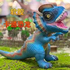 New Large Cartoon Dinosaur Toy Soft Rubber Dinosaur Colored Children's Sound Simulation Amazon Cross-border