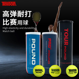 The Latest Teloon Tennis Impact P4 Canned High Elastic and Durable Training Ball and Competition Ball