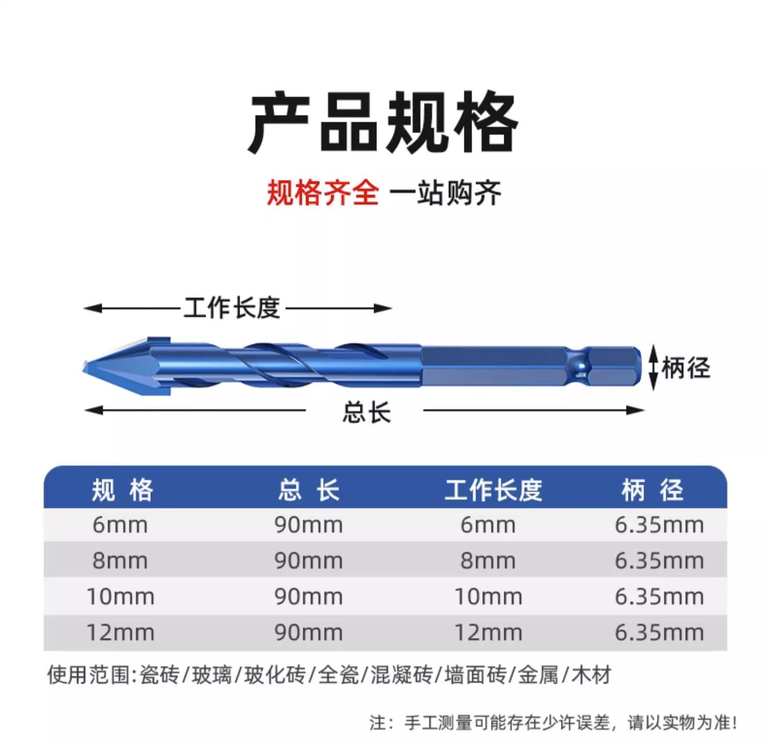 详情图片_17.jpg