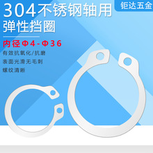 304���P��S�Ó�Ȧ GB894�����⿨�� C�Ϳ��ɉ|Ȧ��3-��36