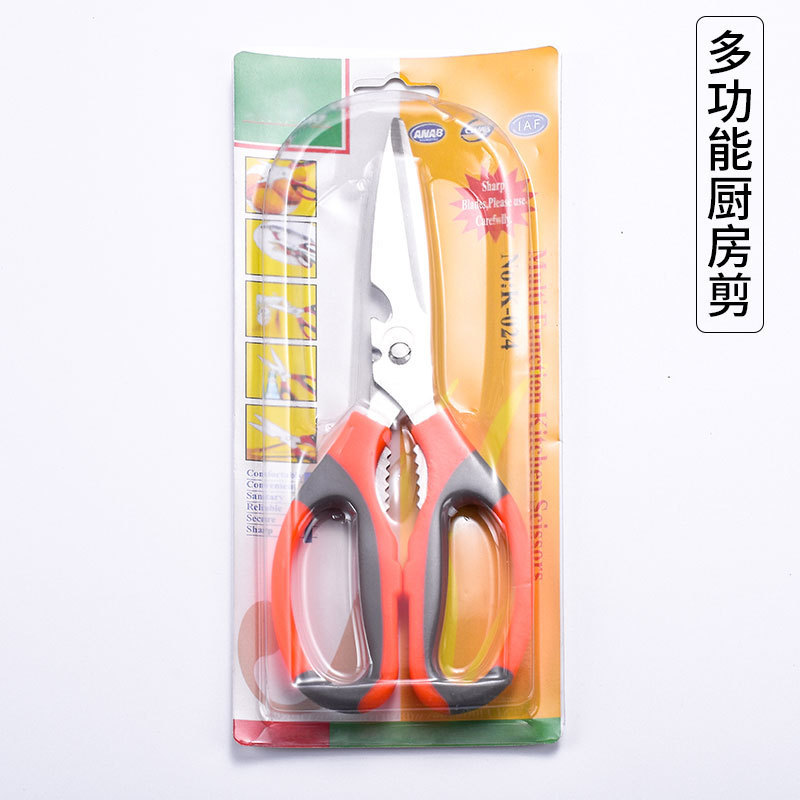 1,5 tijeras de cocina gruesas - embalaje de tarjetas