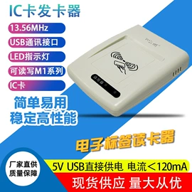 门禁考勤系统;其他门禁考勤;电子巡更系统