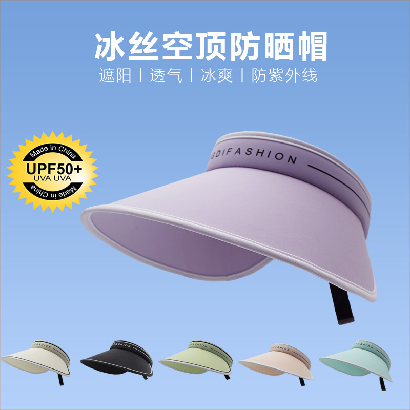 Summer Foldable Ice Silk Anti-ultraviolet Air Top Hat Women's Fashion Outdoor Simple All-match Sunshade Sunscreen Hat Wholesale