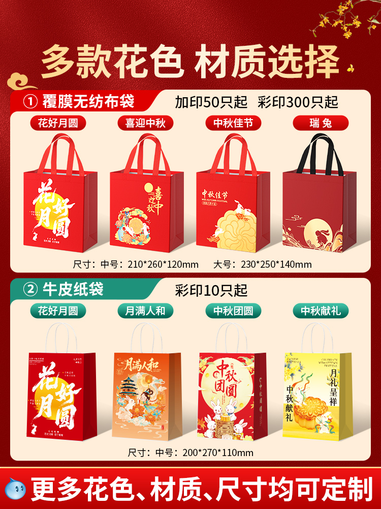 Bolsa de regalo de mediodía de otoño bolsas de regalo no tejidas bolsas de regalo personalizadas bolsas de regalo de mano bolsas de regalo X