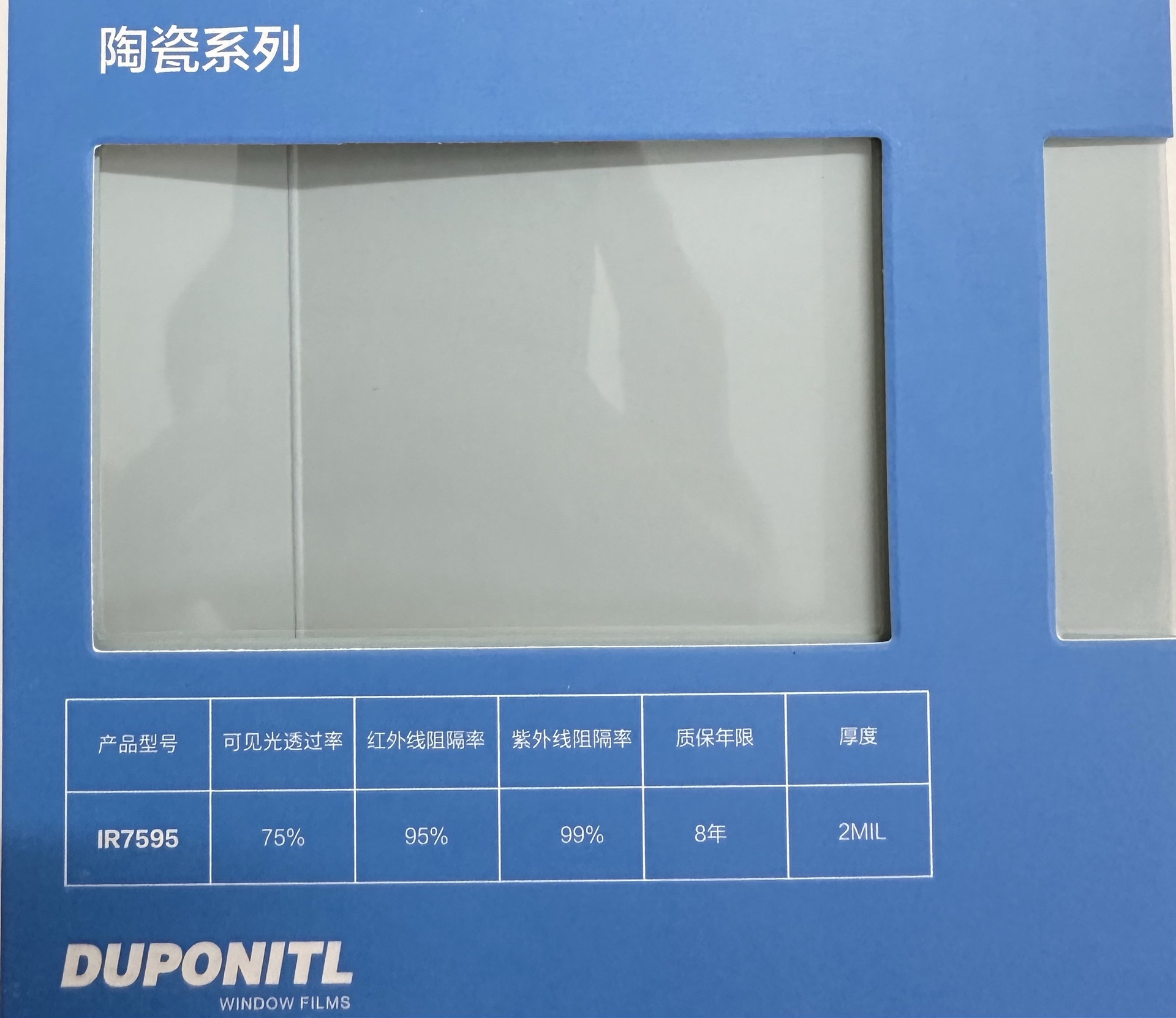 Wholesale DuPont titanium nitride solar film bimetal magnetron reflective high heat insulation film explosion-proof safety film car film