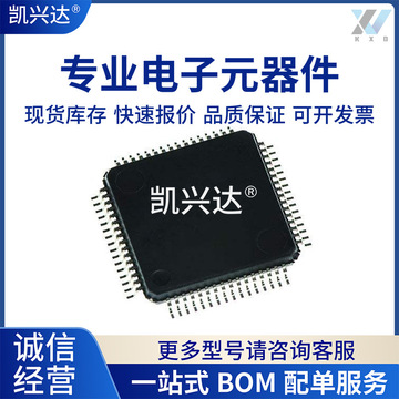 TMS320F28032PAGT 全新原装 QFP64 集成电路 微控制器 芯片 IC-阿里巴巴