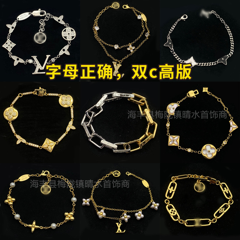 High-End Version of Lv V-Letter Bracelet, Chanel-Style Hollow Flower Bracelet, Exclusively for Cross-Border Sales, Available in Multiple Colors, Wholesale in Stock