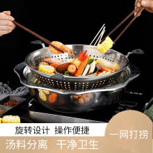 304不锈钢旋转升降火锅加厚鸳鸯子母新款火锅锅中锅商用升降锅
