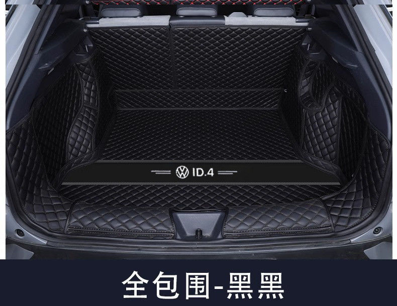 Suitable for Volkswagen ID4crozz Trunk Mat Volkswagen ID4X Rear Trunk Mat Car Interior Decoration Modification Accessories Supplies