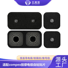 ���ƌ���y5*5�����NƬ��Ħ늘O��ճ�NƬ����늴̼�compex늘OƬ
