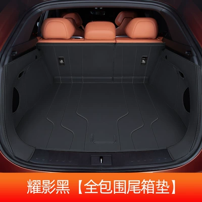 Trunk Mat Trunk Mat, Dust-Proof Car Interior - yaoying-black-full-surround-style-dark-blue-s07