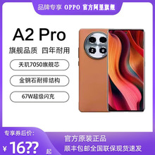 A2 Pro ^7050о67WW5Gͨ¿a2pro