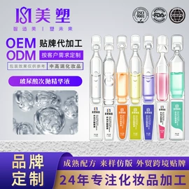 化妆水爽肤水;液态精华;面霜