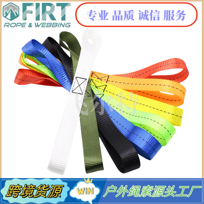 尼龙吊装带扁平吊装带柔性吊装带钢管吊带起重吊带合成纤维吊装带