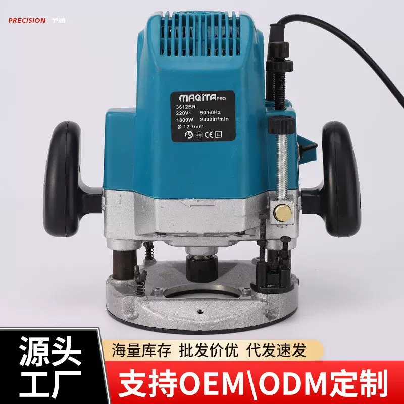 多功能修边机木工雕刻机开榫锁家用电动修边机雕刻机开槽机大锣机