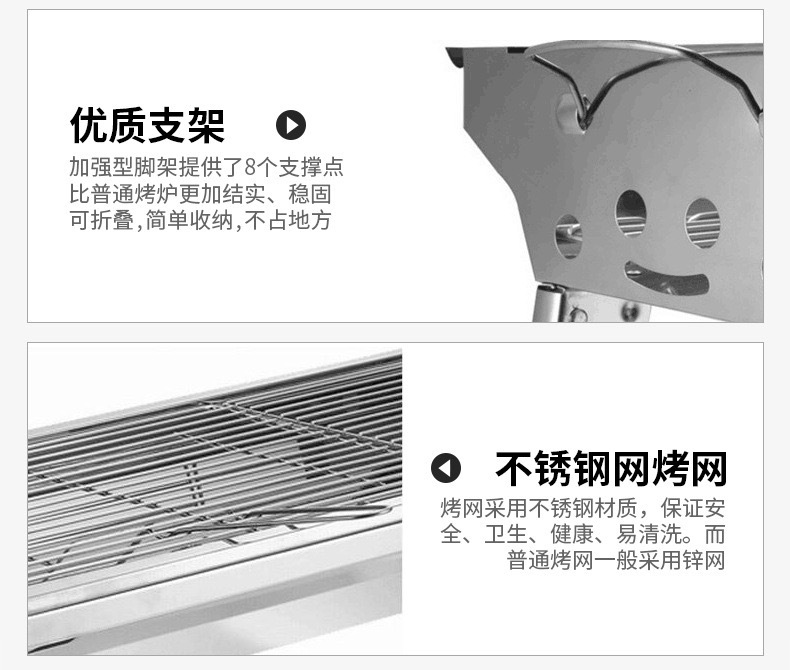 不锈钢烧烤架户外木炭烧烤炉家用烤炉加厚便携折叠碳烤炉烤肉架子 pic 4