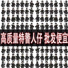 中国积木小颗粒第三方特警特种兵军事人仔小人偶益智拼装儿童玩具