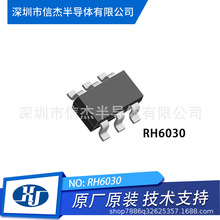 �ں�΢ RH6030 SOT23-6  ��ͨ��������Ӧ����ICоƬԭװ�ֻ� RH60