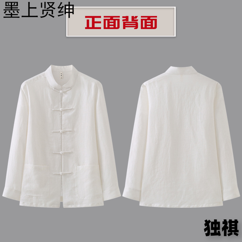 亜麻中国風唐装男性長袖シャツ夏の薄いタイプの居士服コート中国式レトロなボトムシャツ|undefined