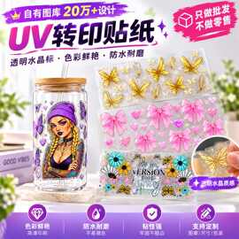 UVDTF 水晶贴烫金转印贴 跨境专供 16oz 玻璃杯贴纸 撕膜留图杯贴