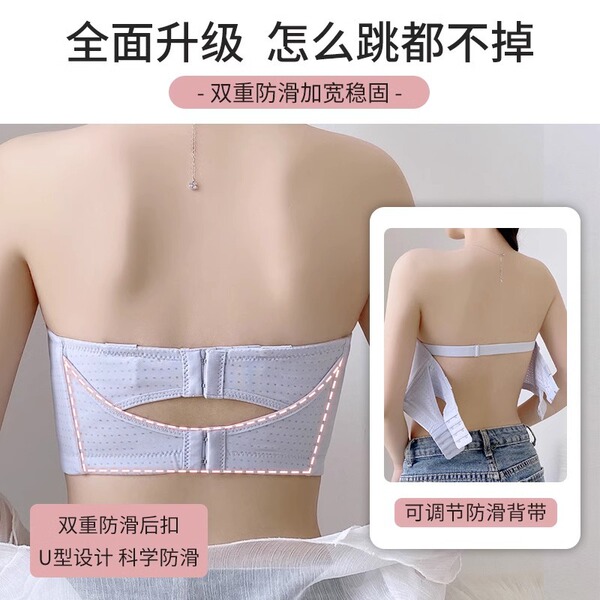 Summer thin underwear