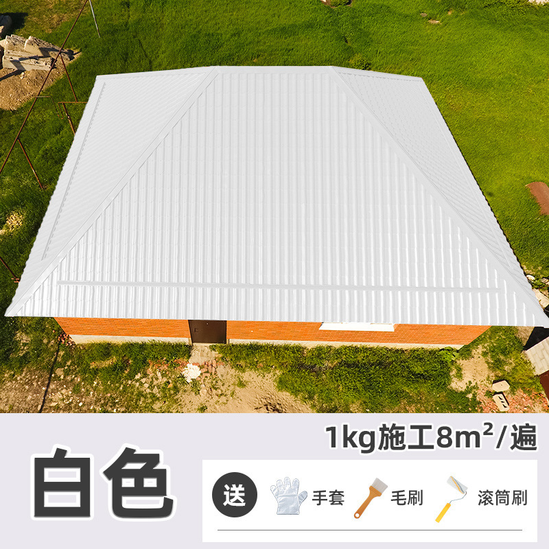 カラースチールタイル改修専用塗料補修、防食、防錆、変色、金属屋根工場工事、防水、防錆|undefined