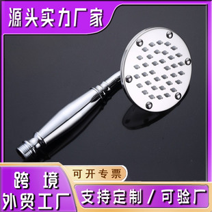 Bathroom Shower Head Handheld Supercharged Shower Head Set Thickeneded Stainless Steel Large Hole Water Outlet Removable and Washable