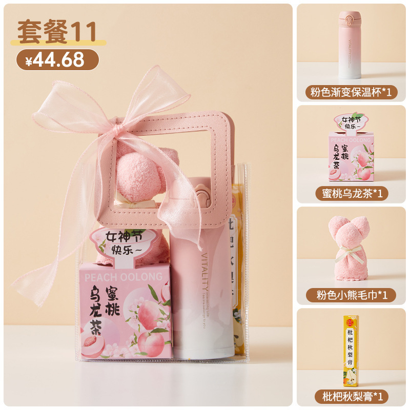美业美容院开业周年庆店庆促销活动伴手礼送客户客人高级实用礼盒|undefined