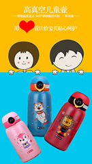 GJU8批發2023匡迪華象智能顯溫兒童保溫杯吸管壺學生寶寶水杯子31