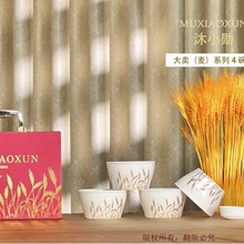 成都现货 麦穗碗勺套装饭碗餐具器陶瓷碗套装结婚庆碗礼品瓷礼盒