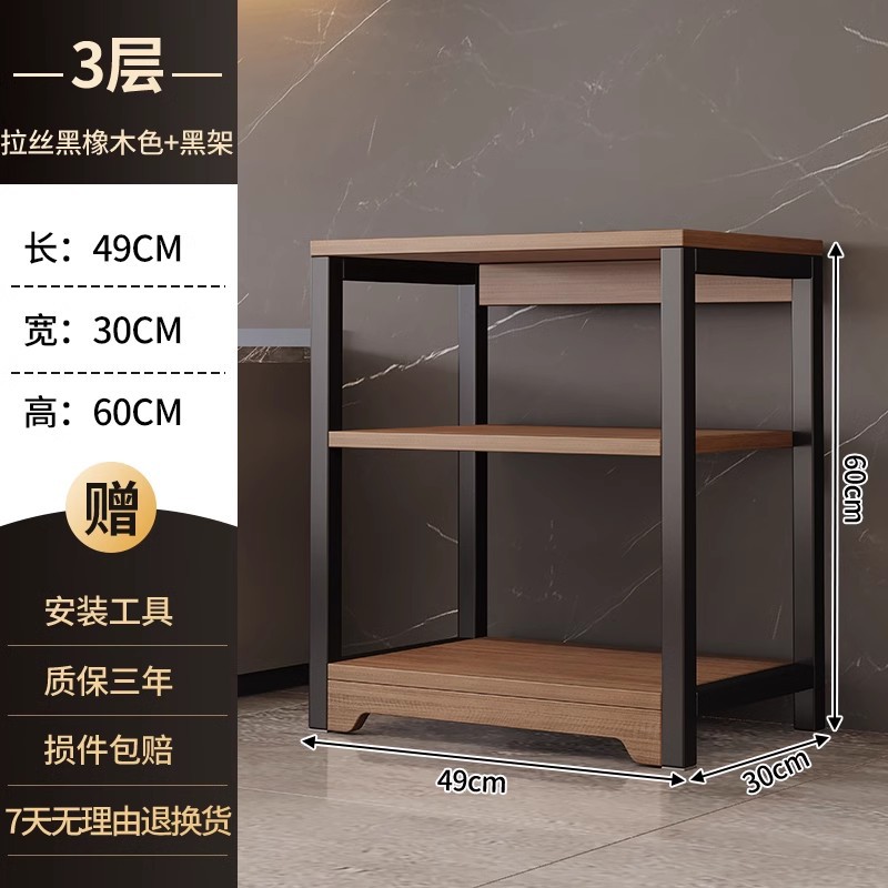 [플로어모델-3단-49X30X60cm] 블랙오크 컬러 + 블랙 프레임