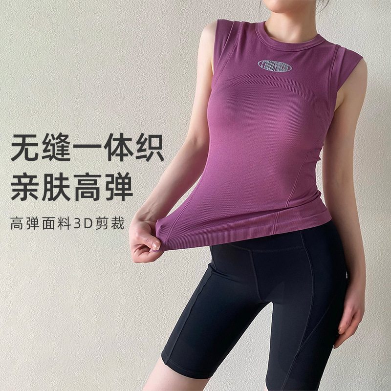 Women's Sports Vest with Chest Pad Shock-proof Gather-up Yoga Bra Summer Pilates Top with Para-milk Gym New