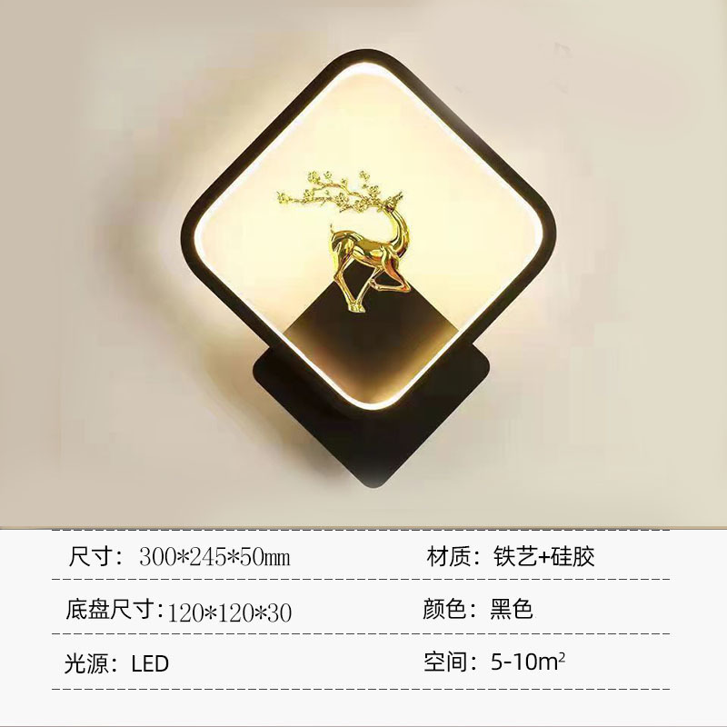 网红壁灯楼梯过道走廊灯简约现代个性创意月亮儿童房灯卧室床头灯|undefined
