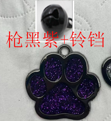 Europeo y americano transfronterizo Palma impresión metal goteo llavero adornos PET etiqueta grabado anti-perdido placa de identificación en stock