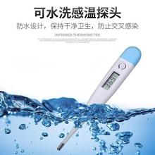 电子体温计 数字智能测温度表仪器仅外贸摄氏华氏成人儿童大屏幕