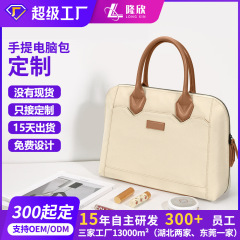 2025新款手提电脑包定制适用苹果macbook华为笔记本电脑包文创宣