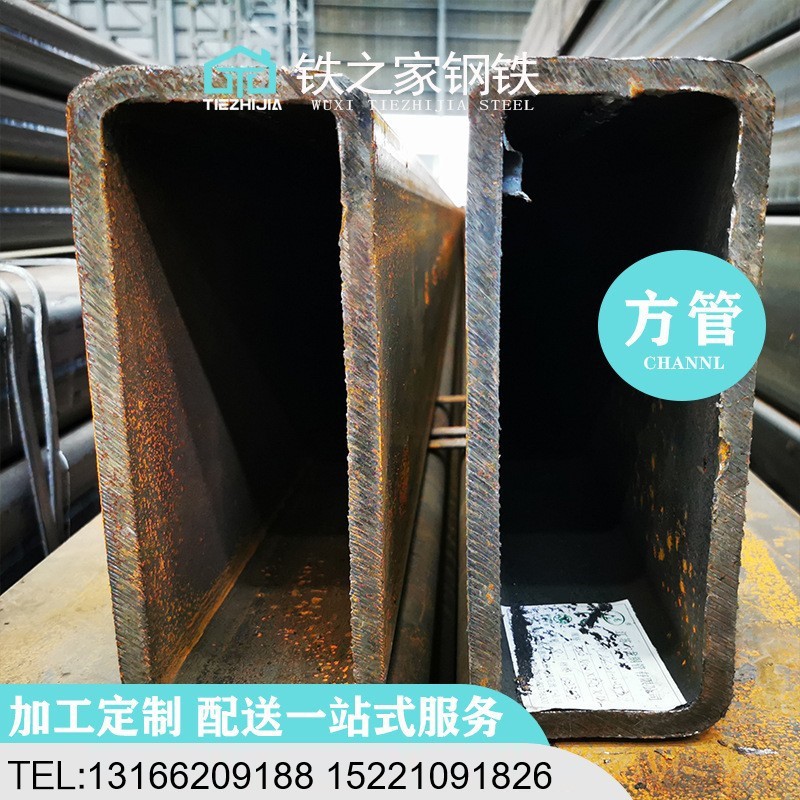 无锡代理热轧方管Q235B任意规格全矩形管空心矩形方通无锡现货