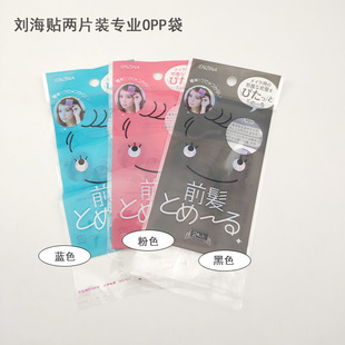 �n��Ů�l���^�opp�����z��ճ�� 6*10cm��ɫӡ��ǰ�l�����N���b��