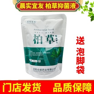�������Ѱز����־�Һ300ml�����_Һˮ�����־������o��Һ��ԡ