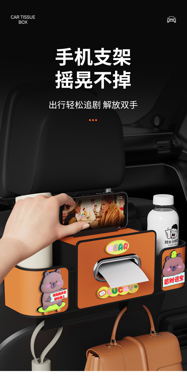 Car Seat Rear Storage Box Hook, In-Car Tissue Box Hanging Storage, Car Seat Back Multifunctional Cup Holder