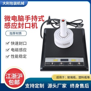 DL-500E�ֳ�ʽ��ڙC늴ŸБ�΢��X��ڙCșƿƿ�w�X����ڙC