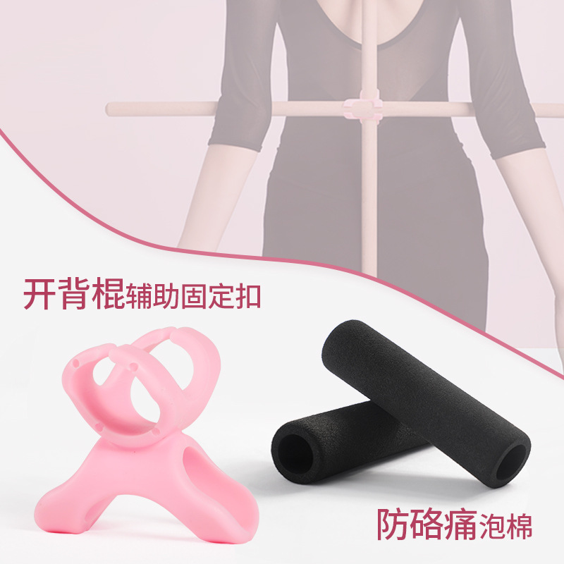 Yoga stick hebilla esponja pad cuerpo palo de madera herramienta de apertura trasera accesorios hombro abierto belleza espalda suministros Accesorios al por mayor