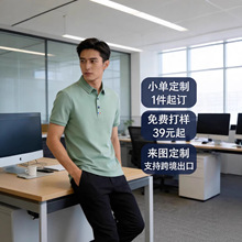 餐饮polo衫工作服印logo夏季幼儿园教师园服幼师时尚工衣T恤广告