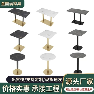 批发奶茶店家用小圆桌咖啡厅桌椅组合餐馆长方桌子售楼处洽谈岩板