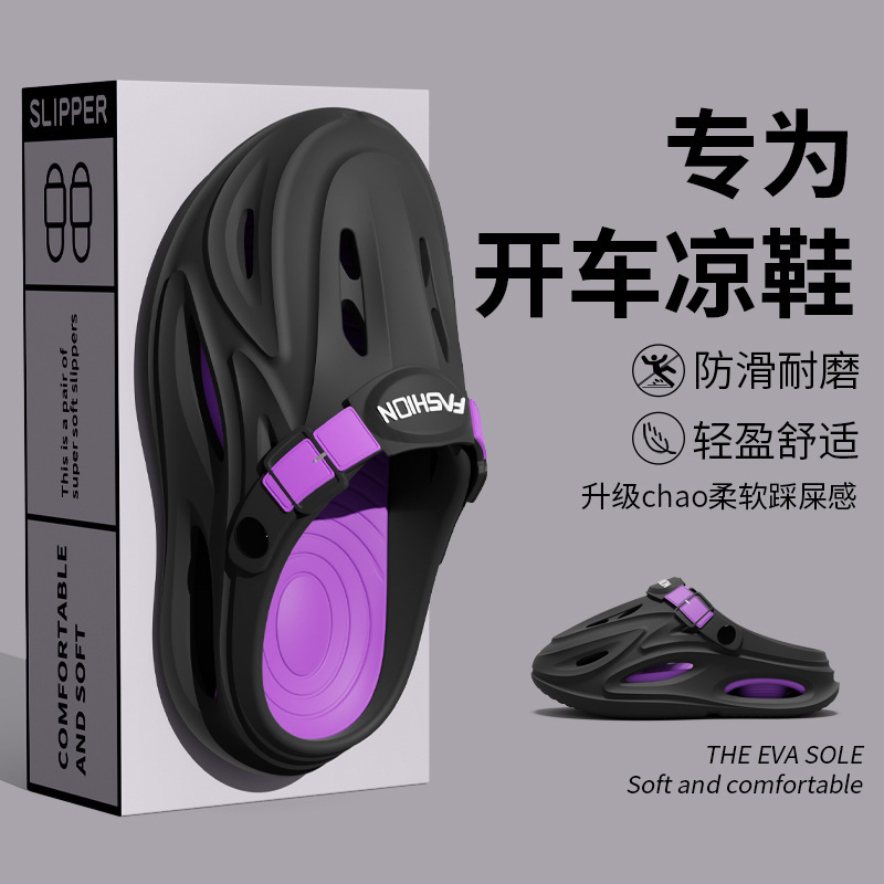 Beach Slippers for Home, High-Bottom Thick-Soled Clogs for Women, Non-Slip Toe-Toe Eva Sandals for Men in Summer