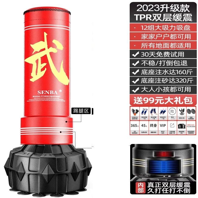 ボクシングサンドバッグ垂直家庭用大人のボクシングタンブラー散打サンドバッグ子供用テコンドーフィットネストレーニング機器|undefined